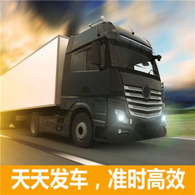 清遠(yuǎn)到那曲巴青縣物流專(zhuān)線
