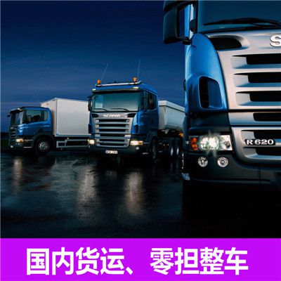 河源到新北深坑區(qū)貨運公司