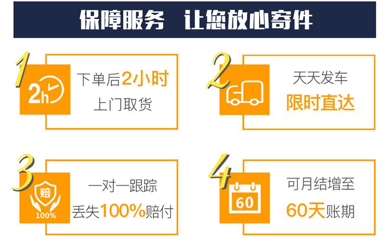 汕尾到呼倫貝爾扎賚諾爾區(qū)物流專(zhuān)線(xiàn)