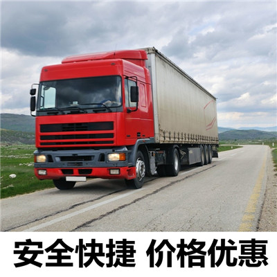 東莞到柳州柳江區(qū)貨運(yùn)公司-東莞到柳州柳江區(qū)物流專線-運(yùn)費(fèi)價(jià)格