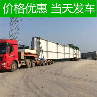 清遠(yuǎn)到十堰竹山縣貨運(yùn)公司-清遠(yuǎn)到十堰竹山縣物流專線-運(yùn)費(fèi)價(jià)格