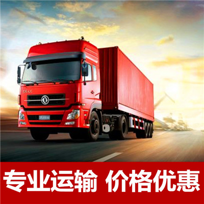 深圳到萬(wàn)寧大件運(yùn)輸公司-深圳至萬(wàn)寧大件設(shè)備運(yùn)輸