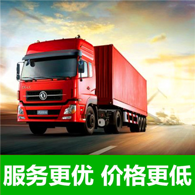 汕尾到六安霍邱縣貨運(yùn)公司-汕尾到六安霍邱縣物流專線-運(yùn)費(fèi)價格