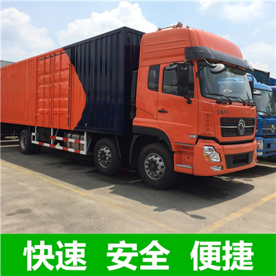 惠州到習(xí)水縣貨運(yùn)公司-惠州至習(xí)水縣直達(dá)物流