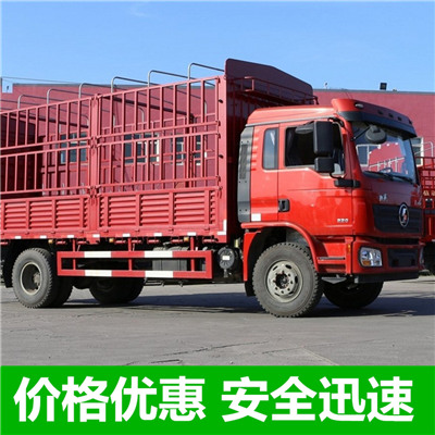 深圳到漳州平和縣貨運(yùn)專線-物流運(yùn)費(fèi)價(jià)格-深圳至漳州平和縣物流公司電話