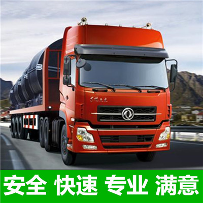 惠州到遂溪縣物流貨運公司-惠州至遂溪縣貨運物流公司