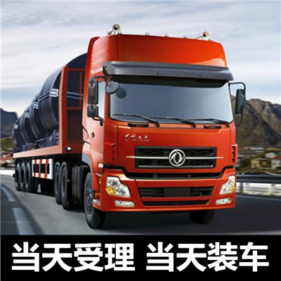 珠海到桂林灌陽(yáng)縣物流專(zhuān)線(xiàn)-珠海到桂林灌陽(yáng)縣貨運(yùn)價(jià)格-物流公司電話(huà)