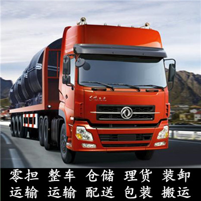 梅州到黃石陽(yáng)新縣物流公司-貨運(yùn)價(jià)格-梅州到黃石陽(yáng)新縣物流專線