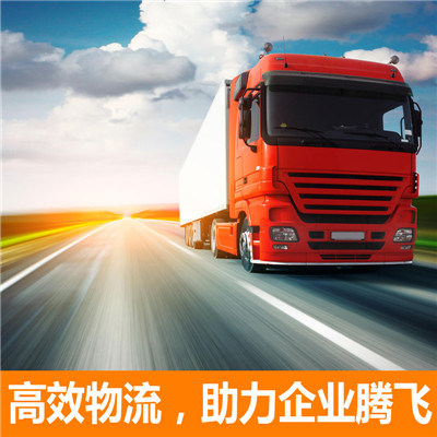 惠州到尼木整車貨運專線
