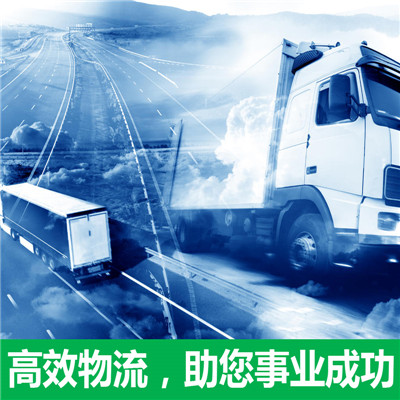 清遠(yuǎn)到澳門物流專線-清遠(yuǎn)到澳門貨運(yùn)價(jià)格-物流公司電話