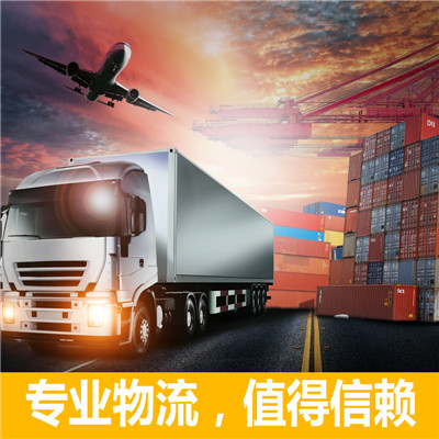 深圳到深圳始興縣貨運(yùn)公司-深圳到深圳始興縣物流專線-運(yùn)費(fèi)價(jià)格