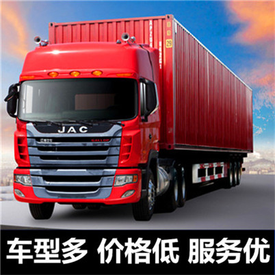 惠州到二連浩特物流貨運價格-惠州至二連浩特物流貨運價格公司