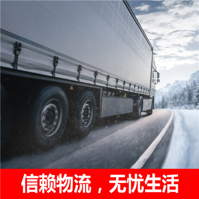 中山到河間市物流公司-貨運價格-中山到河間市物流專線