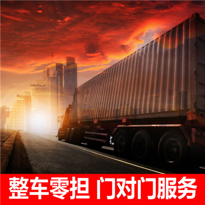 河源到那曲尼瑪縣物流公司-貨運價格-河源到那曲尼瑪縣物流專線