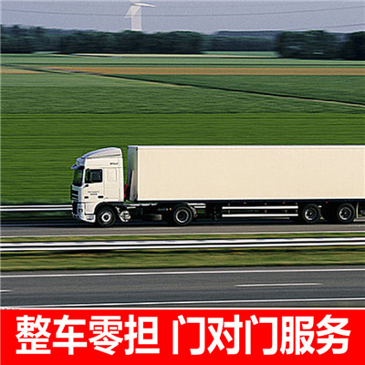 惠州到北京海淀區(qū)物流公司
