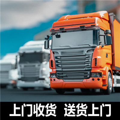惠州到常州零擔(dān)運(yùn)輸