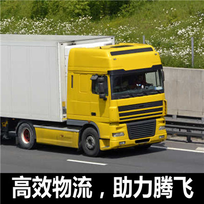 惠州到商河縣整車運輸公司