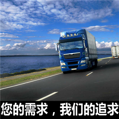惠州到南昌零擔(dān)運(yùn)輸-惠州至南昌零擔(dān)運(yùn)輸公司-惠州到南昌專線