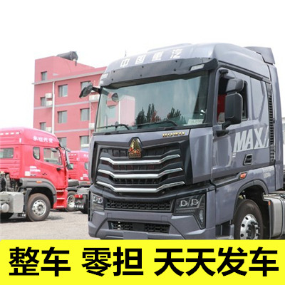 深圳到甘南卓尼縣物流專線-深圳到甘南卓尼縣貨運(yùn)公司