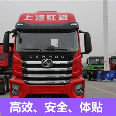 惠州到臺(tái)灣物流貨運(yùn)價(jià)格-惠州至臺(tái)灣物流貨運(yùn)價(jià)格公司