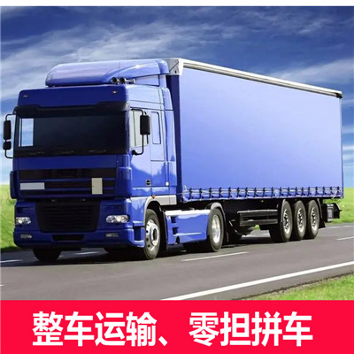 惠州到延安設(shè)備搬遷輸送-惠州物流到延安