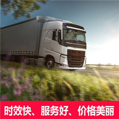 惠州到揚州物流大件運輸公司-惠州至揚州大件運輸公司