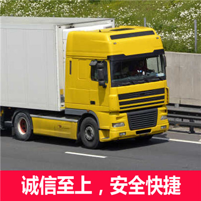 惠州到任丘市大件物流輸送-惠州至任丘市物流大件運(yùn)輸價格